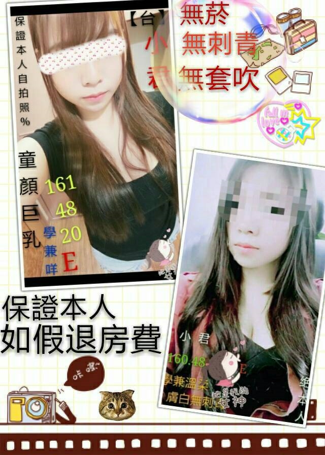 幼稚園老師類型 嘉義 小優 158|31|38D